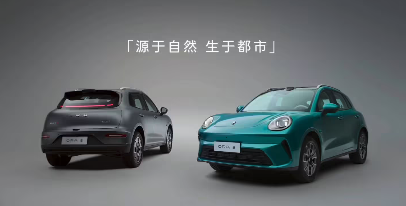 长城欧拉5将于12月9日上市 10.98万起携高阶智驾焕新紧凑型纯电市场